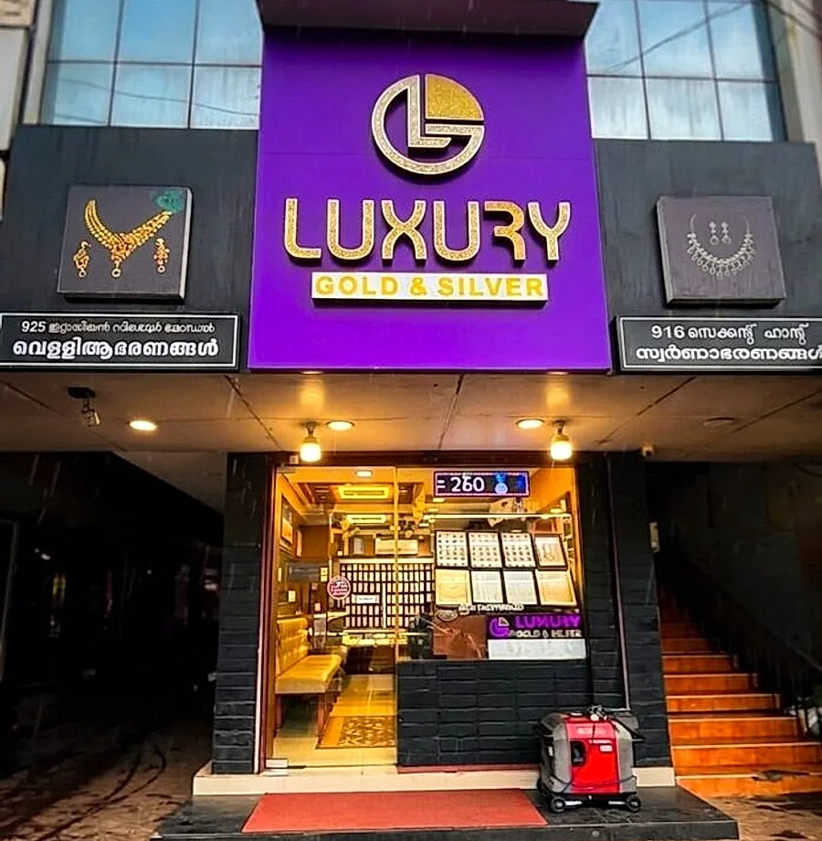 Luxury Gold and Silver Kondotty Showroom on Bypass Road